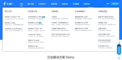 產(chǎn)品運(yùn)營必備 6個(gè)辦公軟件與軟件外包服務(wù)解析