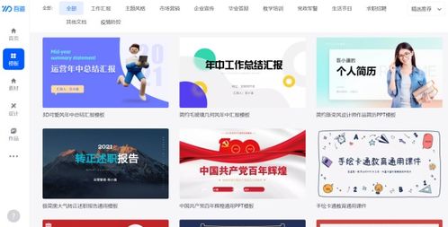 6個辦公軟件，產品運營必須下載，配合軟件外包服務提升工作效率