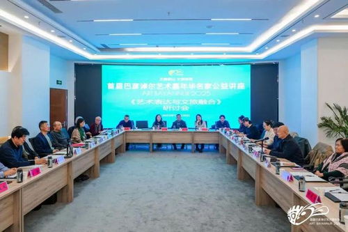 首屆巴彥淖爾藝術(shù)嘉年華啟幕，近三百名家齊聚激活河套文化新活力